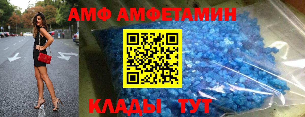 Мефедрон   MDMA  Вход с VPN  Ейск  Cocaine  Меф 