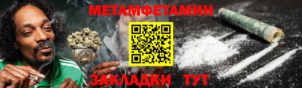 Амфетамин Розовый Ейск