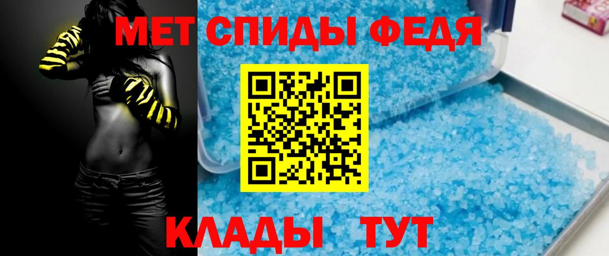 АМФ 97%  Вход с VPN  Ейск 