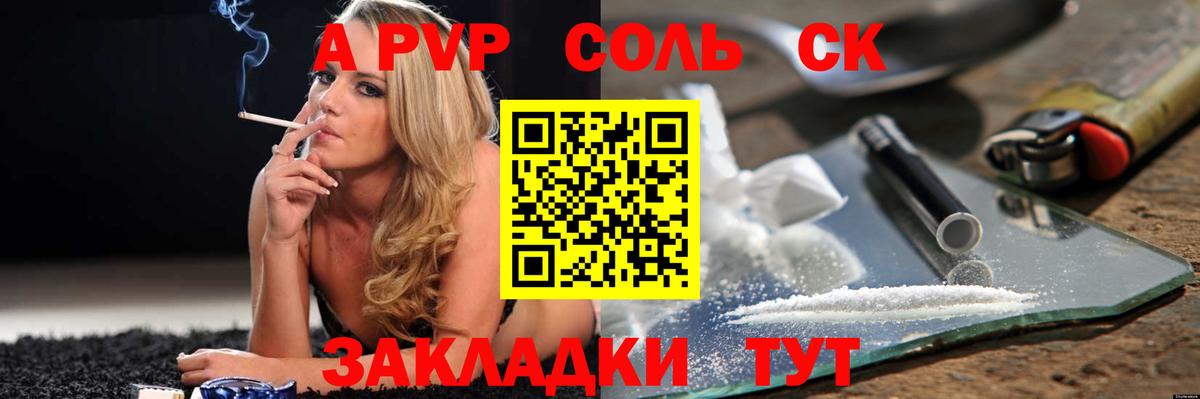 Вейп ТГК Ейск