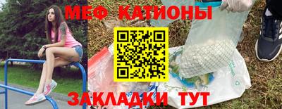 бутик Ливны
