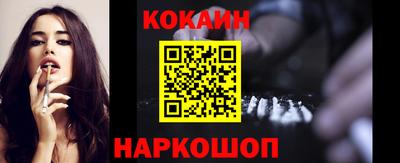 бутик Ливны