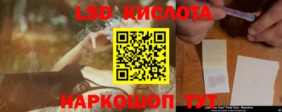 PSILOCYBIN Ликино-Дулёво