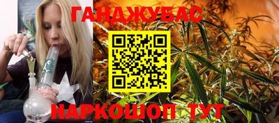 бутик Ливны