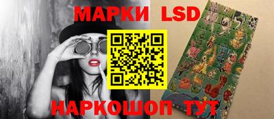 бутик Ливны