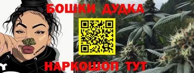 бутик Ливны