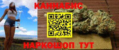 бутик Ливны