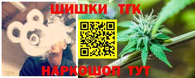 бутик Ливны