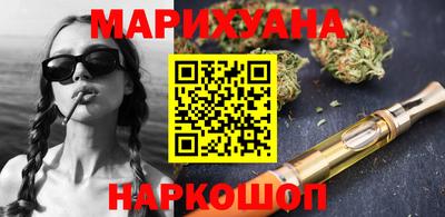 бутик Ливны
