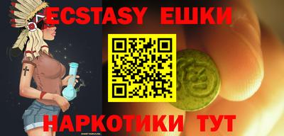 PSILOCYBIN Ликино-Дулёво
