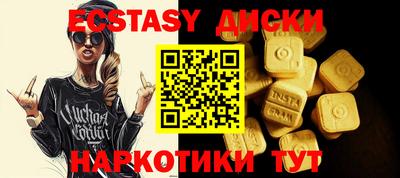 PSILOCYBIN Ликино-Дулёво