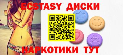 бутик Ливны