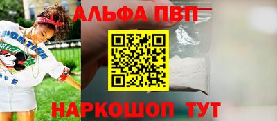 бутик Ливны