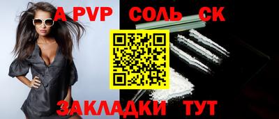 бутик Ливны