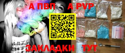 бутик Ливны