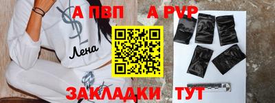 бутик Ливны