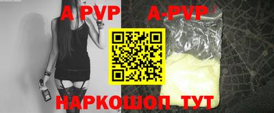 бутик Ливны