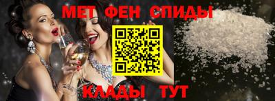 бутик Ливны