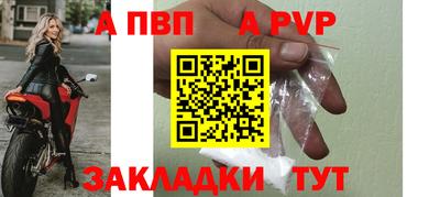 бутик Ливны