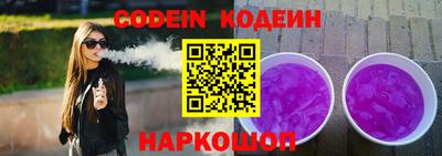 PSILOCYBIN Ликино-Дулёво