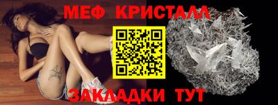 бутик Ливны