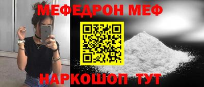 бутик Ливны