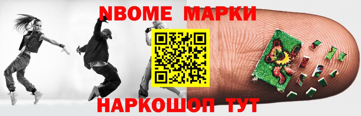 блэк спрут ONION  ЛСД экстази кислота  Вход с VPN  ЛСД экстази ecstasy  Ейск 