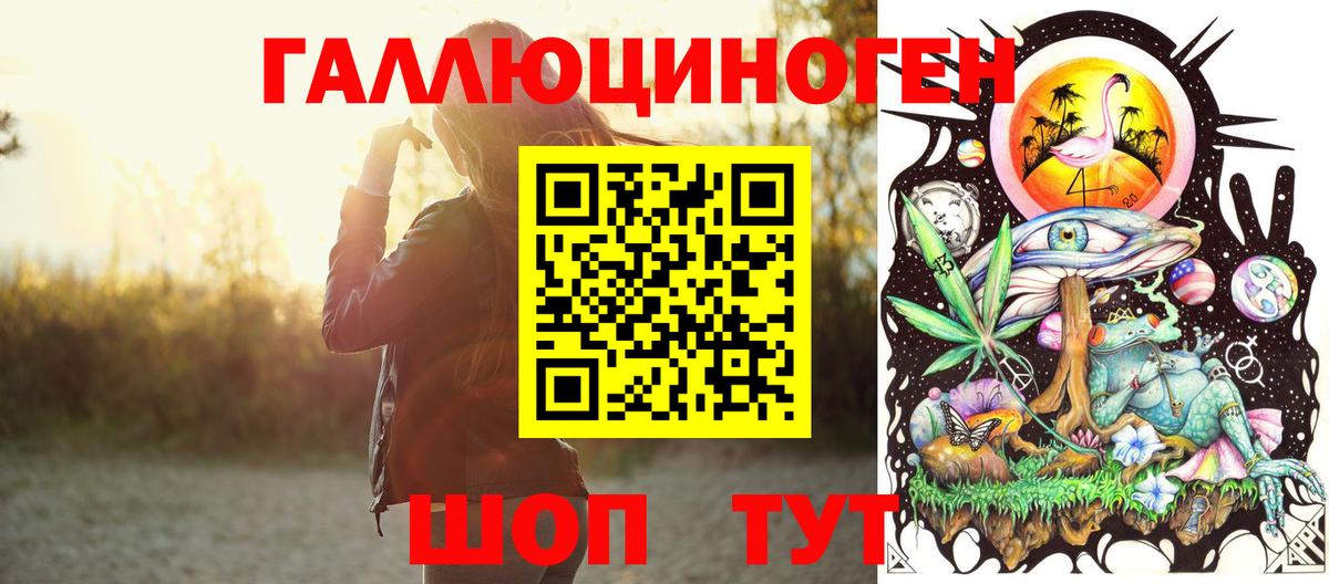 Псилоцибиновые грибы Magic Shrooms  Галлюциногенные грибы Psilocybine cubensis  Вход с VPN  Ейск 