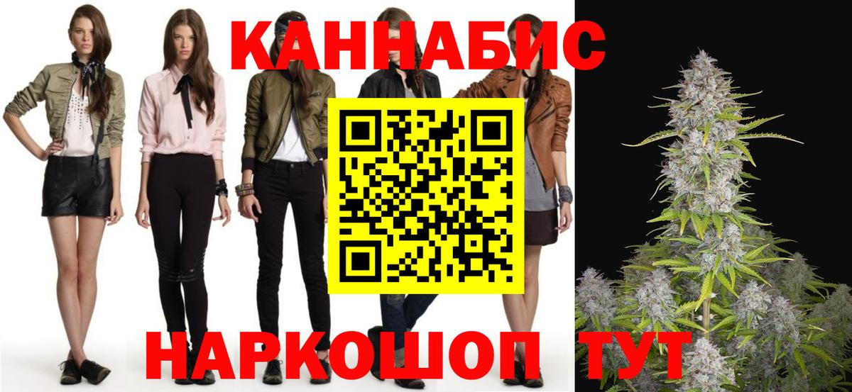 Бошки марихуана ГИДРОПОН  Бошки Шишки MAZAR  Ейск  Вход с VPN 