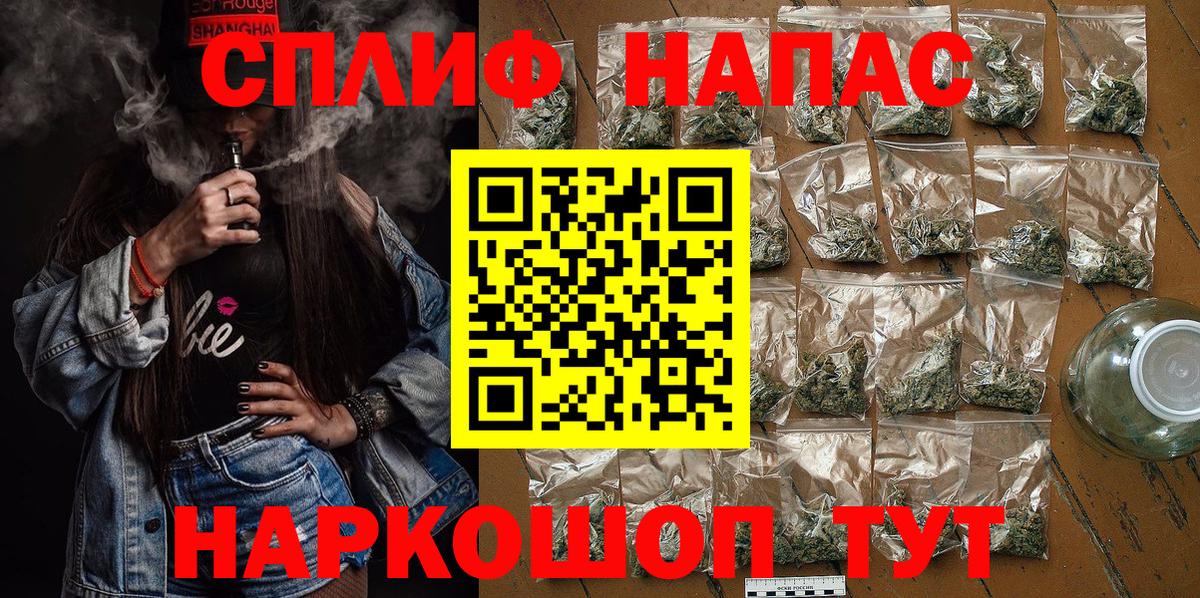 Каннабис план Ейск